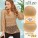Alize / Cotton Gold Plus
