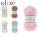 Alize / Baby Best / Mini Colors